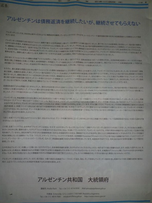 イメージ 9