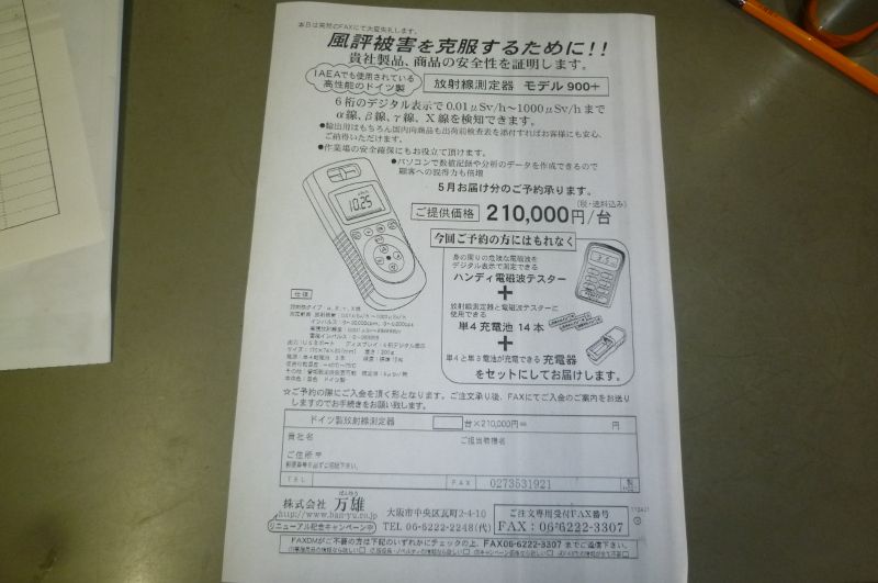 イメージ 8