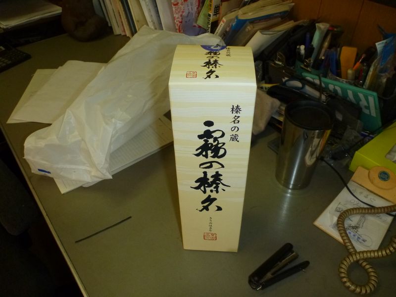 イメージ 7