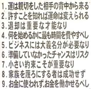 イメージ 10