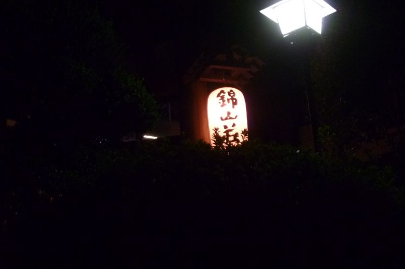 イメージ 6