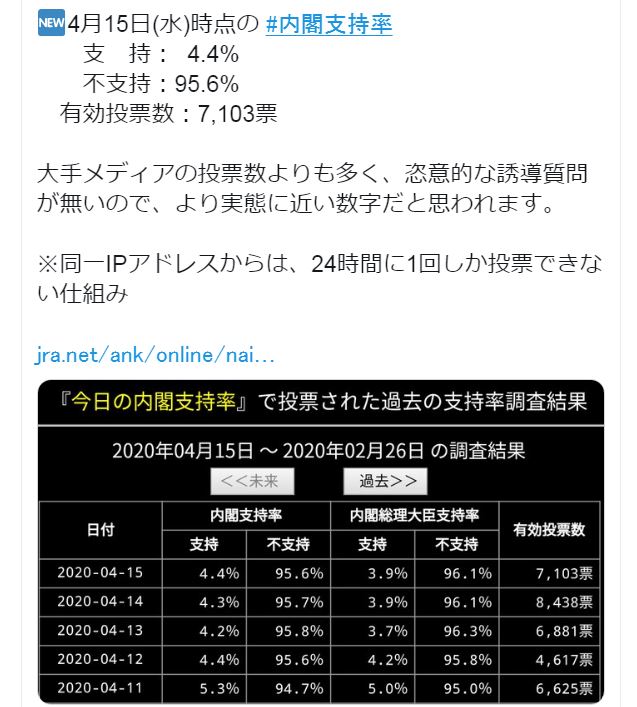 f:id:handpanshoman:20200521201029j:plain f:id:handpanshoman:20200521201029j:plain