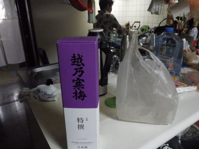 f:id:handpanshoman:20201004193311j:plain