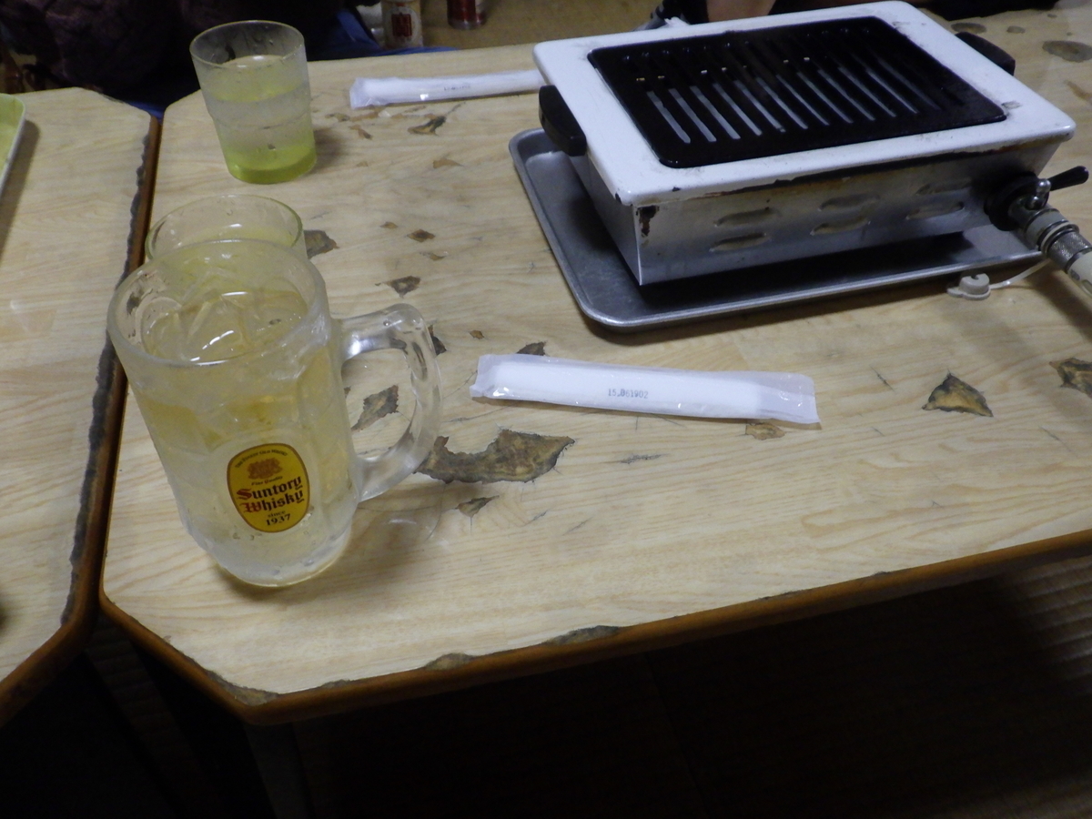 f:id:handpanshoman:20201011213437j:plain