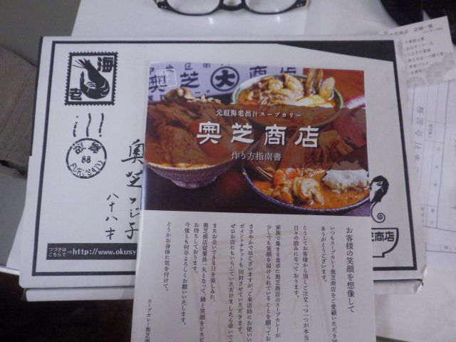 f:id:handpanshoman:20201123183552j:plain