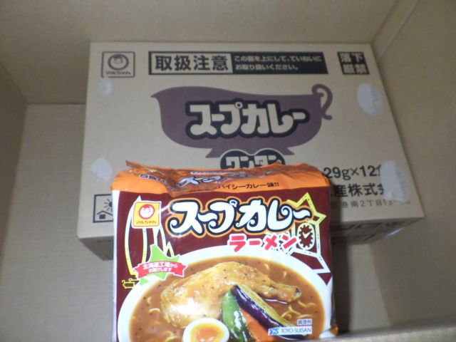 f:id:handpanshoman:20201214190611j:plain