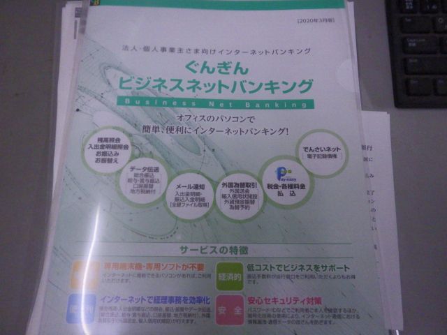 f:id:handpanshoman:20211208182911j:plain