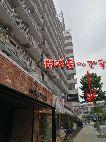 ホテル