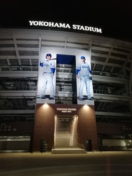 ベイスターズ球場