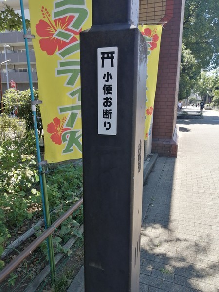 シール