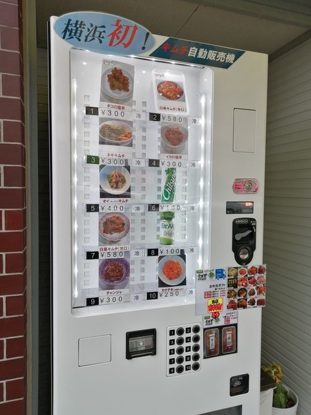 自動販売機
