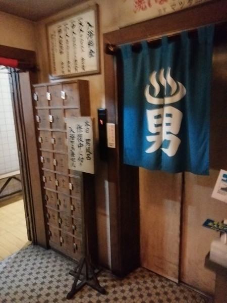 ラーメン博物館