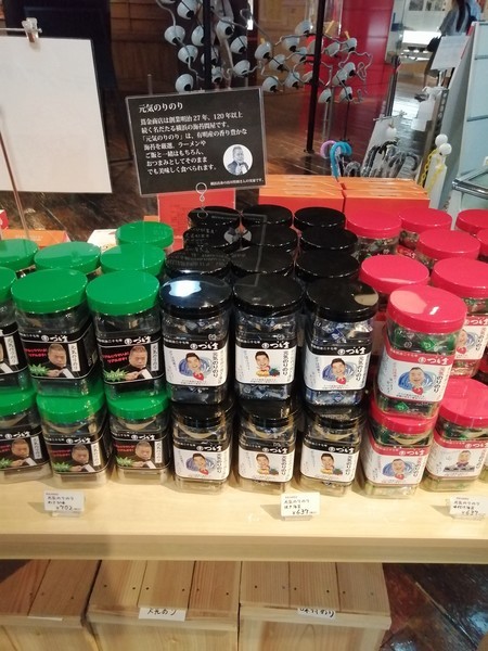 ラーメン博物館