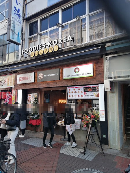 フーディーズコリア