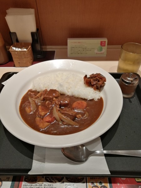 マイカリー食堂