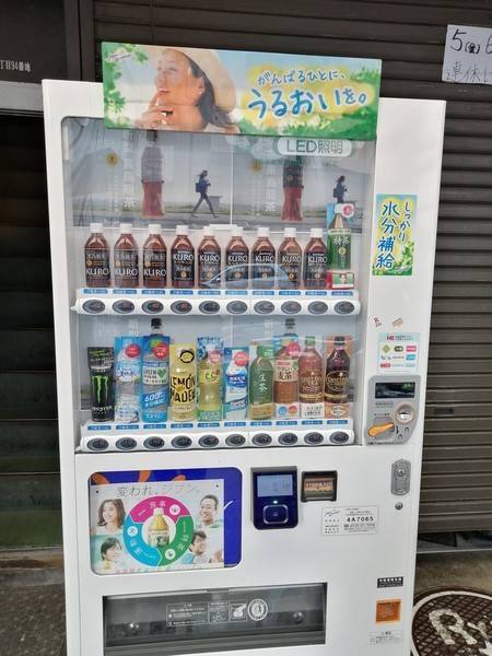 自販機