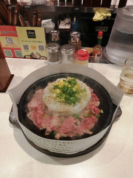 ペッパーランチ