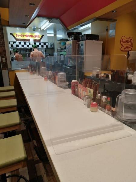 ペッパーランチ