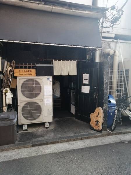 お、空いてる　かも！