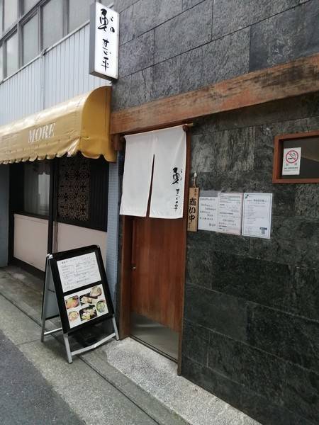 店構えはこんな感じ　路地に入ったとこです