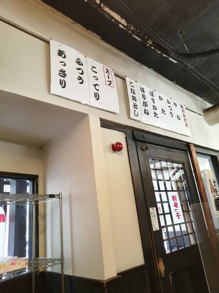 店内