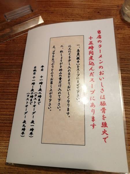 博多っ子