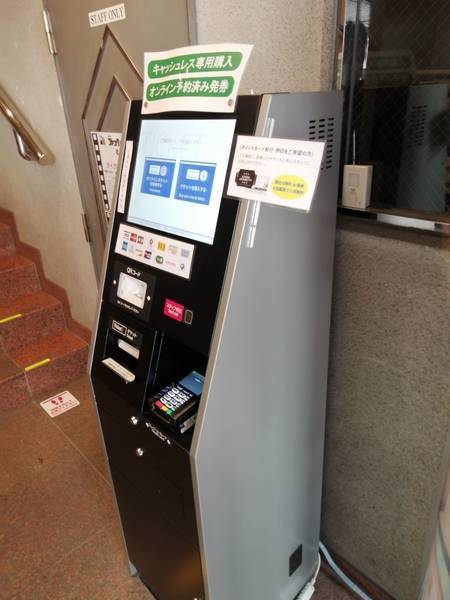 ジャックアンドベティ