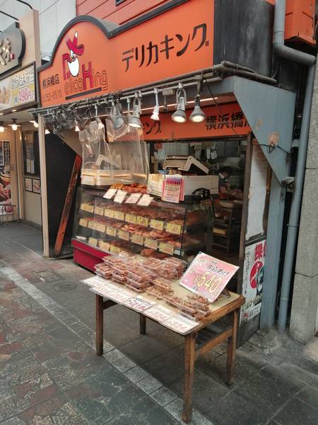 横浜橋商店街