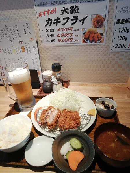 ランチ