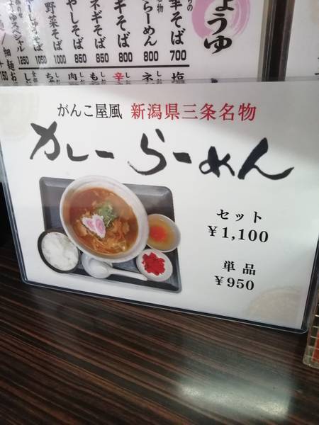 ランチ