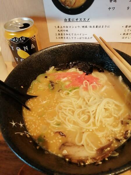 ラーメン