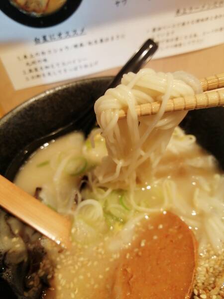 ラーメン