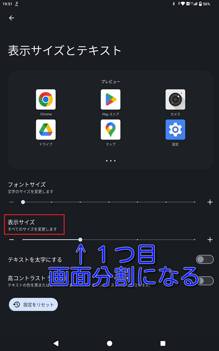 設定