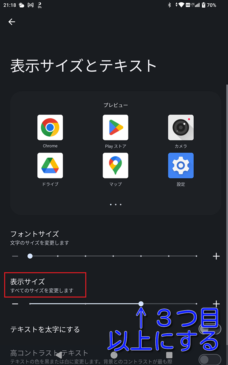 設定