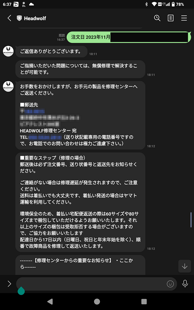 ゴーストタッチ症状のタブレットFPAD3故障修理対応で直ります