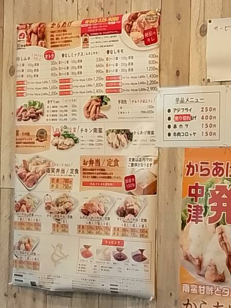 ランチ