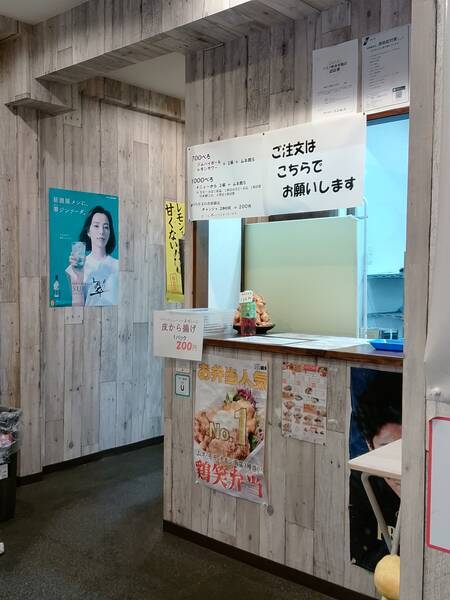 唐揚げランチ