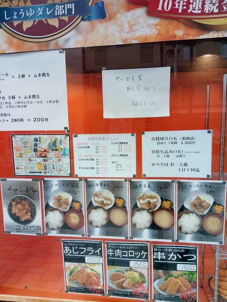ランチ