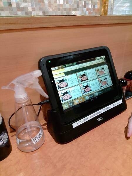 ランチ