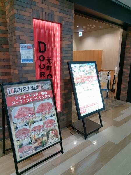 ランチ