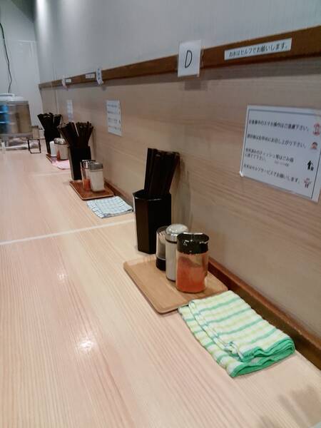 ラーメン