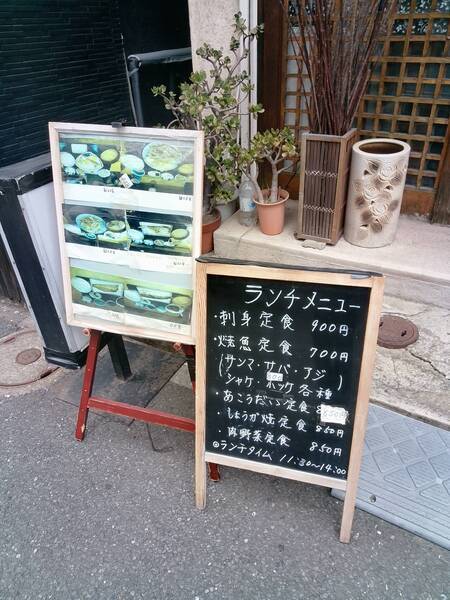 ランチ