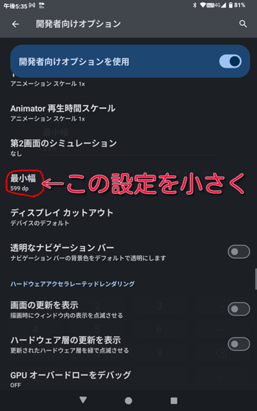 android15