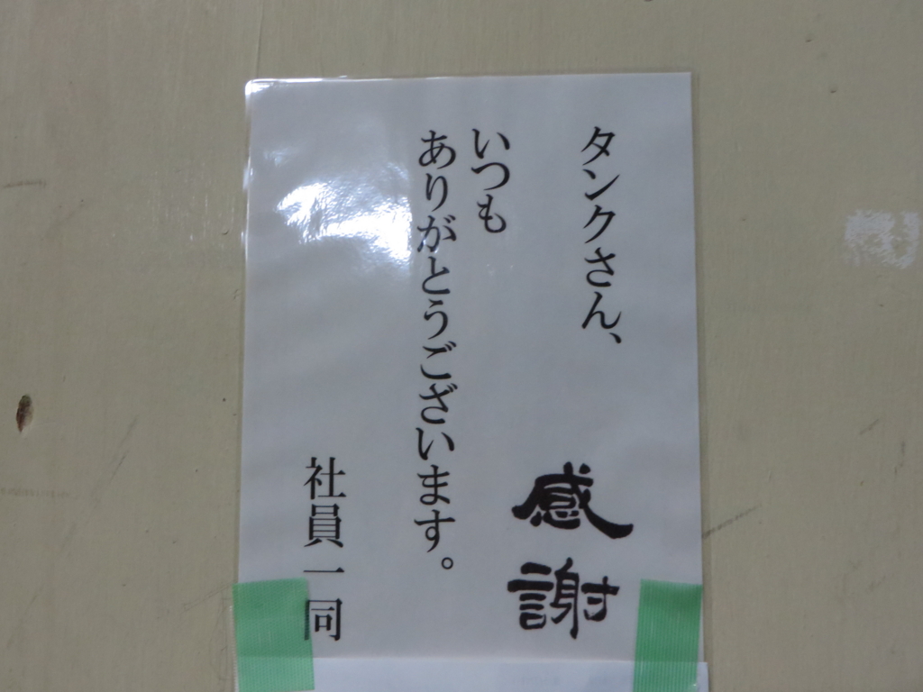 f:id:hands-on-japan:20170205163524j:plain f:id:hands-on-japan:20170205163524j:plain