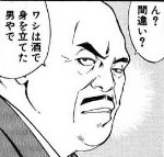 f:id:handsam:20191128141842j:plain f:id:handsam:20191128141842j:plain