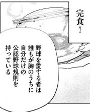 f:id:handsam:20191211221603j:plain f:id:handsam:20191211221603j:plain