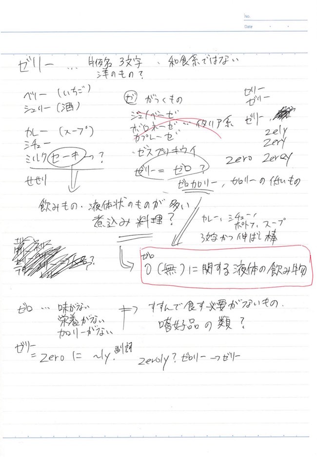 f:id:handymamin:20200930134658j:plain