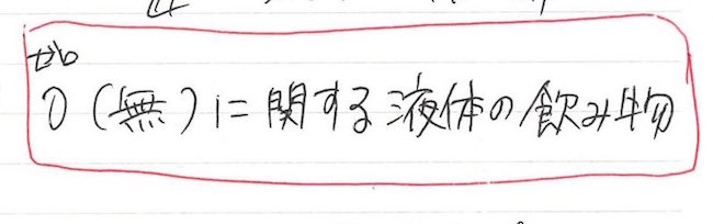 f:id:handymamin:20200930134719j:plain