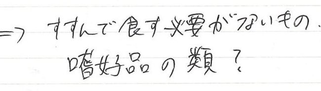 f:id:handymamin:20200930134739j:plain