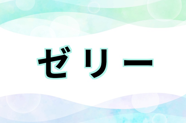 f:id:handymamin:20201002163617j:plain